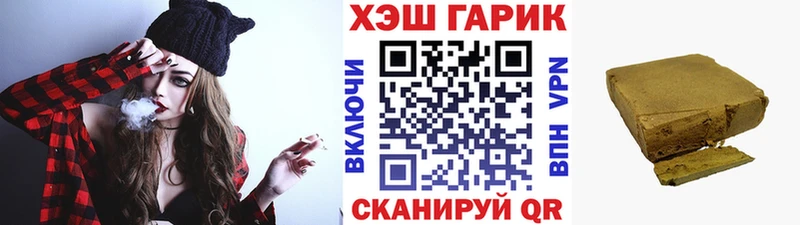 Наркота Ленинск-Кузнецкий Гашиш  ТГК  Меф 