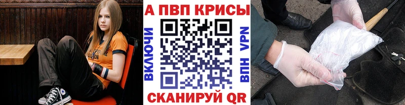 A PVP СК КРИС  omg как зайти  darknet наркотические препараты  Ленинск-Кузнецкий 
