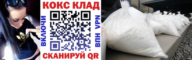 КОКАИН FishScale  закладки  Ленинск-Кузнецкий 