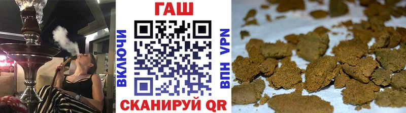 Гашиш убойный Ленинск-Кузнецкий