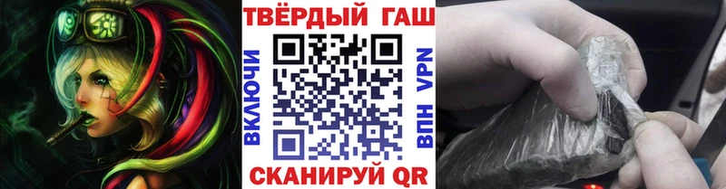 mega зеркало  Ленинск-Кузнецкий  Гашиш hashish  сколько стоит 