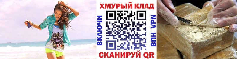 цены наркотик  Ленинск-Кузнецкий  Героин хмурый 