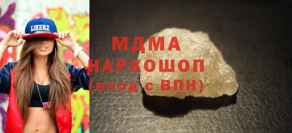 трава Армянск