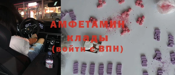 трава Арсеньев