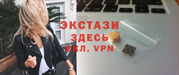 трава Арсеньев