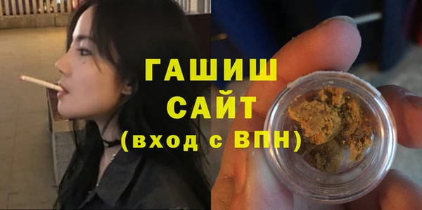 трава Арсеньев