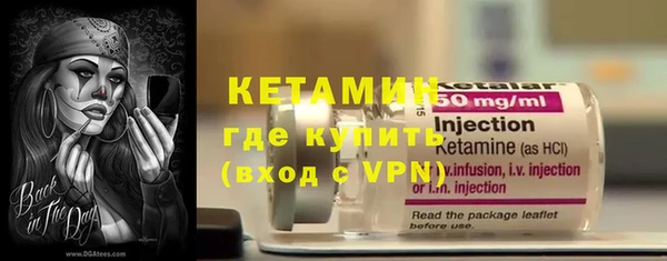 трава Арсеньев