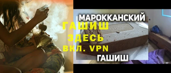 трава Армянск