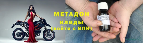 трава Арсеньев