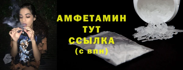 трава Арсеньев