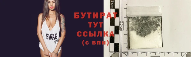 трава Армянск