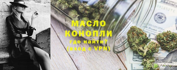 трава Арсеньев