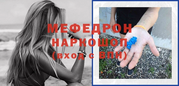 трава Армянск