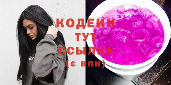 трава Арсеньев