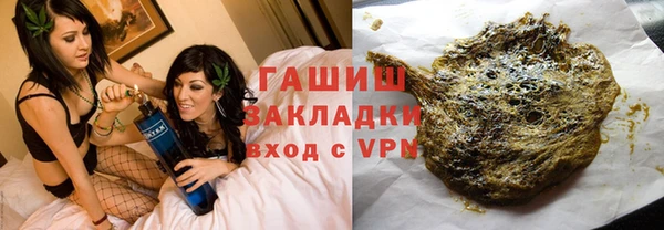 трава Армянск
