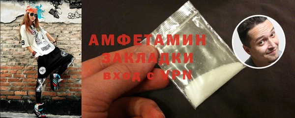 трава Арсеньев