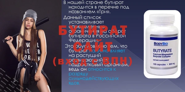 a pvp Аркадак