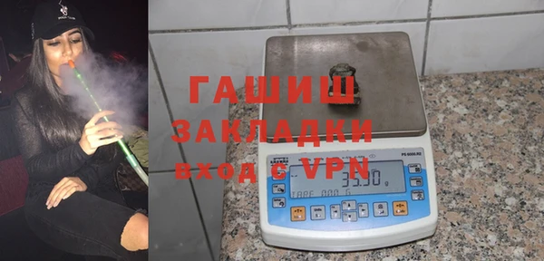 трава Армянск