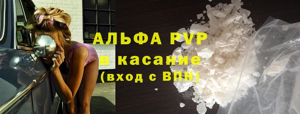 трава Армянск