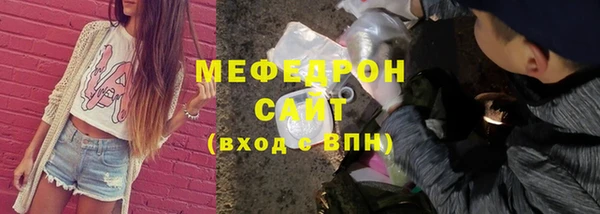 трава Армянск