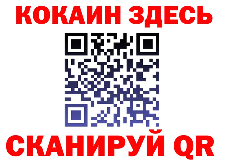 ГАШ убойный зеркало маркетплейс MEGA Ленинск-Кузнецкий