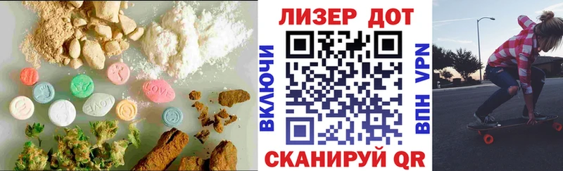 Лсд 25 экстази ecstasy  Ленинск-Кузнецкий 