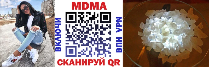 omg онион  Ленинск-Кузнецкий  MDMA crystal 