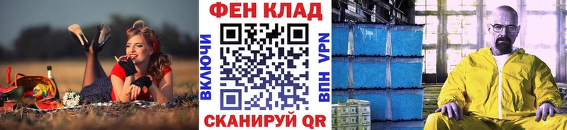 omg зеркало  Ленинск-Кузнецкий  Метамфетамин мет 