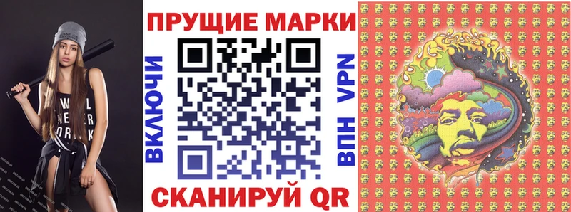 цена наркотик  Ленинск-Кузнецкий  Марки NBOMe 1,5мг 